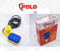 POLO PC-8A สวิทช์ลูกลอยไฟฟ้า 220V