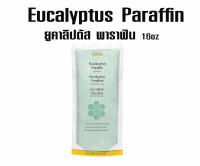 GiGi Eucalyptus Paraffin / พาราฟิน กลิ่น ยูคาลิปตัส 16 oz