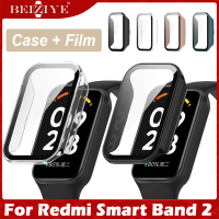 เคสป้องกันหน้าจอ PC พร้อมฟิล์มกันรอย แบบเต็มจอ สําหรับ For Redmi Smart Band 2 เคส For Redmi Smart Band2 เคส คลุมทั้งหน้าจอ นาฬิกา สมาร์ทวอทช์ เคสกันรอยหน้าปัดนาฬิกา