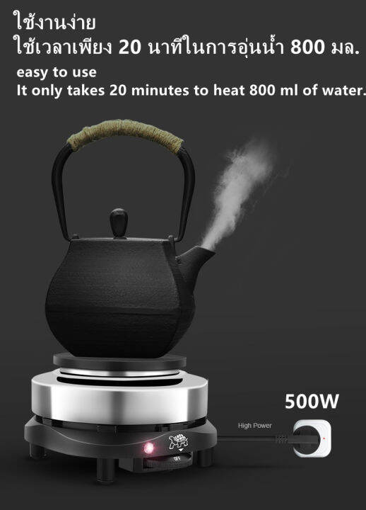 เตากาแฟ-electric-stove-เตาทำความร้อน-500w-dripper-stove-สามารถอุ่นหม้อวัสดุได้หลากหลาย