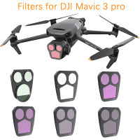 เลนส์กรองสำหรับ DJI Mavic 3 Pro กล้องกรอง UV ND83264ปรับ CPL กรองชุดสำหรับ DJI Mavic 3 Pro อุปกรณ์เสริมจมูก