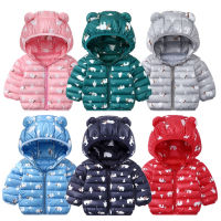 Baby Girls Hooded Down Jackets For Kids Coats Autumn Boys Cartoon Warm Jacket Coat Jacket Toddler Girl Zipper Jacket Outerwear