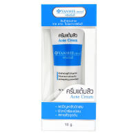 ครีมแต้มสิว ยันฮี ของแท้ 100% สลายสิวอุดตัน ลดปัญหาสิวอักเสบ? #พร้อมส่ง（Yanhee祛痘膏）วันผลิตใหม่