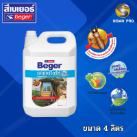 Beger Drite Wood Preservative Water Base เบเยอร์ไดร้ท์ ผลิตภัณฑ์ป้องกันปลวกและเชื้อรา ชนิดทา สูตรน้ำ กลิ่นไม่ฉุน 4 ลิตร