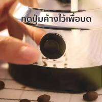 ( Pro+++ ) สุดคุ้ม Moka Pot หม้อต้มกาแฟ กาต้มกาแฟ เครื่องชงกาแฟ กาต้มน้ํากาแฟ เตาไฟฟ้าอเนกประสงค์ขนาดเล็กสำหรับ 500W เครื่องบดเมล็ดกาแฟ ราคาคุ้มค่า เครื่อง บด เมล็ด กาแฟ เครื่อง บด เมล็ด กาแฟ มือ หมุน ที่ บด เมล็ด กาแฟ บด เมล็ด กาแฟ