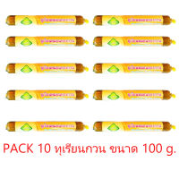 ชุด 10 Packs ทุเรียนกวน ขนาด 100 g. ตราบุญเที่ยง ผลิตจากทุเรียนหมอนทองสด รสชาติ หวาน หอม เคี้ยวเพลิน อร่อย