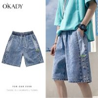 COD IOED95 OKADY กระดุม Denim กางเกงยีนส์ขาสั้นไซส์ใหญ่กางเกงลำลองทรงหลวมกางเกงห้าส่วนอินเทรนด์กางเกงหล่อและแฟชั่น