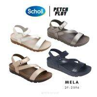 รุ่นขายดี!! (2F-2596) Scholl รองเท้าสกอลล์ของแท้ รุ่น Mela 2F-2596 เบอร์ 35-39 แบบรัดส้น เทคโนโลยี Bioprint นวัตกรรมที่รองรับรูปเท้าได้อย่างถูกสัดส่วน นุ่ม ใส่สบาย