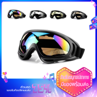 AFOODERจัดส่งรวดเร็ว การขี่จักรยาน Cycling motorcycle sports goggles Unisex แว่นตากันลมขี่จักรยาน กีฬารถจักรยานยนต์ UV400 X400 จักรยานMTBแว่นตาขี่จักรยานแว่นตา