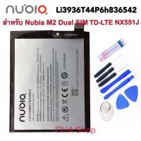 แบตเตอรี่ ZTE Nubia M2 Nubia M2 Dual SIM nubia M2 Dual SIM TD-LTE, NX551J Li3936T44P6h836542 3630mAh battery แบตM2 แบตเตอรี่ ZTE Nubia M2