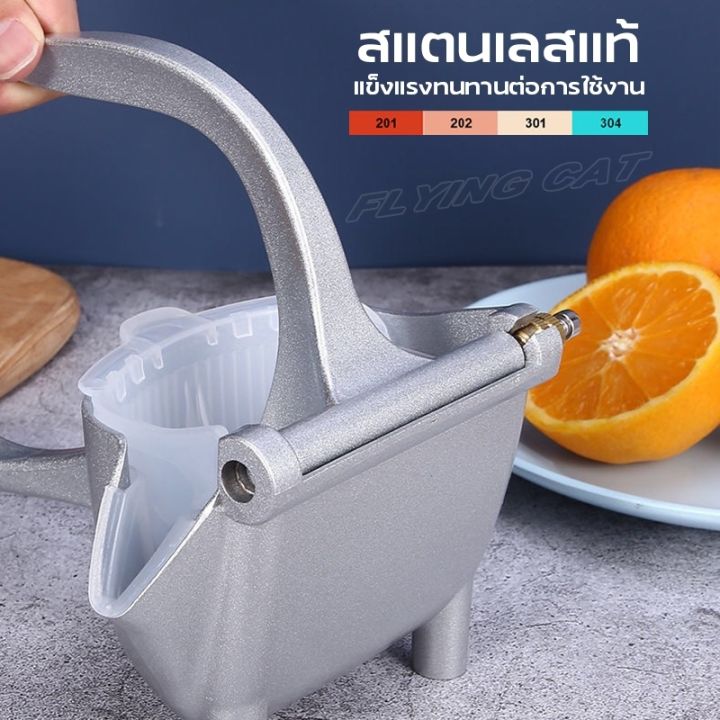 เครื่องคั้นน้ำผลไม้แบบกดมือ-ที่คั้นน้ำส้มเครื่อง-คั้นน้ำส้ม-คั้นน้ำมะนาว-ที่-คั้นน้ำคั้นคั้น-บีบบังคับ-ที่คั้นน้ำ
