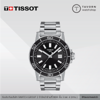 นาฬิกา TISSOT SUPERSPORT GENT รุ่น T125.610.11.051.00