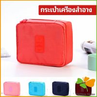 กระเป๋าเครื่องสำอาง กระเป๋าเก็บของ   กระเป๋าเอนกประสงค์ cosmetic bag