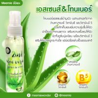 สเปรย์ว่านหาง Meemie 2in1 Aloe Vera Essence &amp; Toner