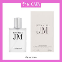 น้ำหอมผู้ชาย JM POUR HOMME น้ำหอมผู้ชาย สุภาพบุรุษ อะควาติค โทน กลิ่นวู๊ดดี้ กลิ่นหอมสดชื่นและเป็นธรรมชาติ กลิ่นหอมอ่อนๆ 50ml พร้อมส่ง