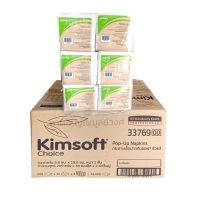 กระดาษเช็ดปาก Pop up Kimsoft  200 แผ่น x 60 ห่อ( 1 ลัง )  - 33769