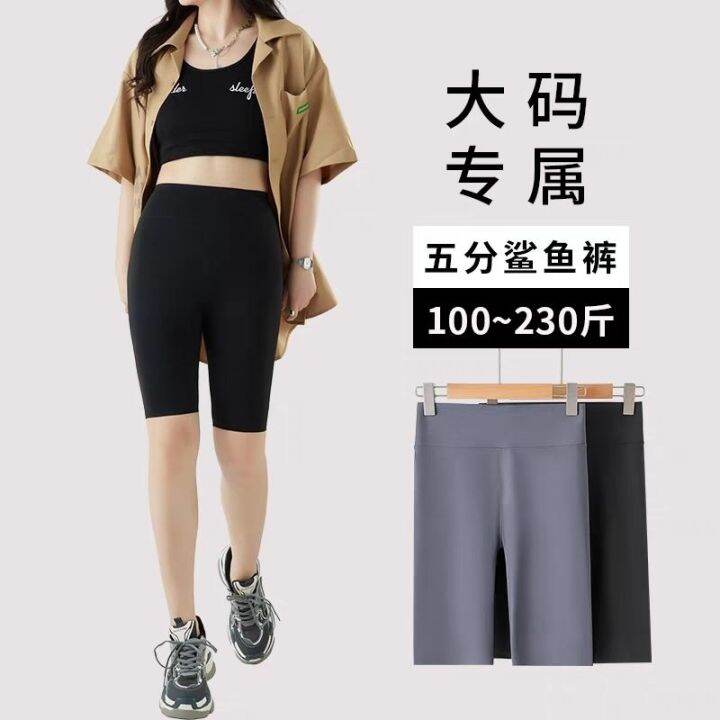 the-new-uniqlo-plus-size-five-point-shark-pants-womens-summer-thin-outerwear-bottoming-shorts-fat-mm200kg-yoga-barbie-riding-pants