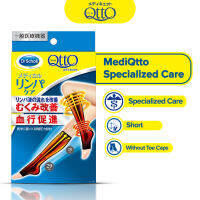 MediQtto Specialized Care ถุงเท้ากันกระแทกไม่มี Toe Caps,สั้น