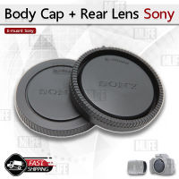 MLIFE - ฝาปิดท้ายเลนส์ Body Cap &amp; Rear Lens Cap ฝาปิดบอดี้ ฝาปิดหน้ากล้องสำหรับ กล้อง SONY - E-Mount Body and Rear Lens Cap for SONY