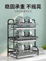 ┅ kitchen shelf dishes home multi-function receive frame drop put bowl cupboards chopsticksTH