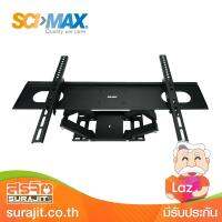 SCIMAX ขาแขวน LED/LCD 37-60" ก้ม-เงย 15 องศา รุ่น SM-3760WSA