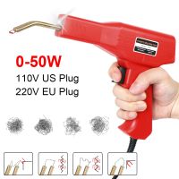 50W Hot Staplers Machine Car Bumpers Repair Kit Soldering Iron Stapler Welding Tool PVC Welder Gun Welding Wire Plastic Welder