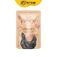 Pramy พรามี่ อาหารเปียก สำหรับแมวโต สูตรสูตรลดก้อนขน รสทูน่าและไก่ 70 g