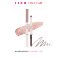 ETUDE Cute Eyes Maker อีทูดี้ คิ้วท์ อาย เมคเกอร์ อายแชโดวรูปแบบแท่ง