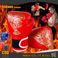 Indians นวมชกมวย Boxing Glove รุ่นเด็ก/รุ่นผู้ใหญ่ นวมมวยไทย นวมเด็ก นวมผู้ใหญ่ ถุงมือมวย หนัง PU