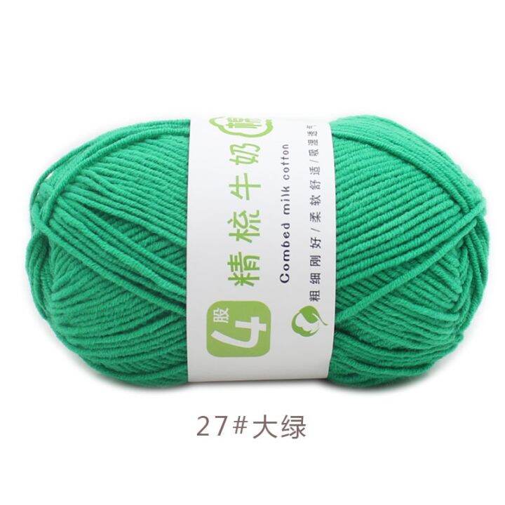 50g-set-4ply-milk-cotton-knitting-wool-yarn-needlework-dyed-lanas-for-crochet-craft-sweater-hat-dolls-at-low-price