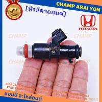 (ราคา /1 ชิ้น)***พิเศษ***หัวฉีดใหม่ OEM , HONDA JAZZ 1.5 ปี12-13,City 1.5ปี 09-13,City CNG1.5 ปี12-13 Civic 1.8ปี06-08 Freed 1.5 ปี 12-15 (8รู) รหัสแท้ 16450-RD7-Z01 ,ทน E85