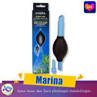 Marina  Siphon  Starter  Bulb  ปั๊มยาง เครื่องช่วยดูดน้ำ สำหรับลักน้ำในตู้ปลา