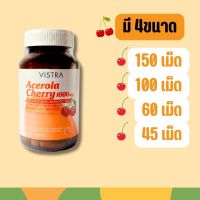 VISTRA Acerola Cherry 1000 mg &amp; Citrus Bioflavonoids Plus วิสทร้า อะเซโรลาเชอรี่ 1000 มก. &amp; ซิตรัส ไบโอฟลาโวนอยด์ พลัส