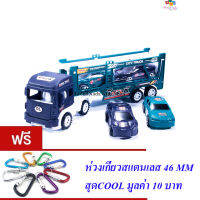 ND THAILAND ของเล่นเด็ก รถเทรลเลอร์ขนรถยนต์(มี 2 สีให้เลือก) URBAN TRANSPORT VEHICLE NO.565-169