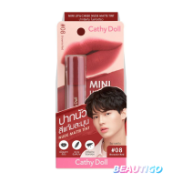 Cathy Doll Mini Lip &amp; Cheek Nude Matte Tint