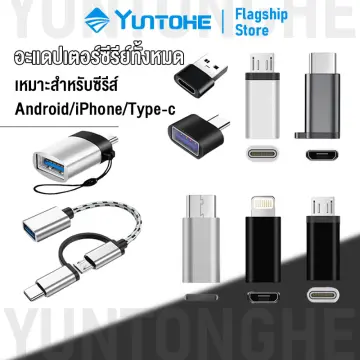 HOCO ADAPTADOR LIGHTNING A USB-A 2.0 UA17 - Negro — Cover company