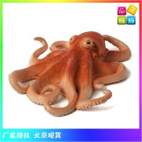 ? Genuine and exquisite model Animal Planet Octopus Ocean Simulation Wildlife Mojo Model Toy 387275