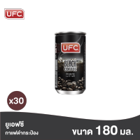 UFC Black Coffee ยูเอฟซี กาแฟดำ 180 มิลลิลิตร X 30 กระป๋อง