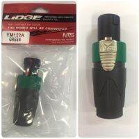 ปลั๊ก​สปีกคอน​ สำหรับเข้าสาย​ สีเขียว​ รุ่น​ YM-122A GN ยี่ห้อ​ Lidge​ ของแท้