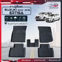 [สินค้าพร้อมส่ง] ผ้ายางปูพื้นรถยนต์ Suzuki Ertiga [ปี2013-2018] พรมปูรถ พรมรองพื้นรถ พรมปูพื้นรถ พรมรถยนต์ ผ้ายางปูพื้นรถ