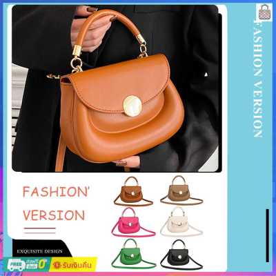 【Fast Delivery】Women Messenger Bags PU Leather Commute Bag Flap Solid Color Fashion Casual Simple Exquisite Portable Soft for Weekend Vacation