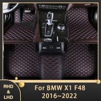 แผ่นปูพื้นรถยนต์สำหรับ BMW X1 F48 Mk2 2016 ~ 2022แผ่นแปะเท้ารถยนต์อุปกรณ์ตกแต่งภายใน2017 2018 2019 2020 2021