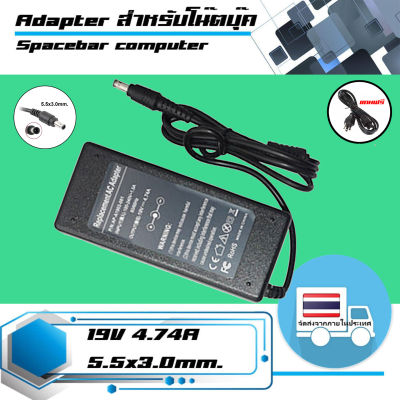 สินค้าคุณสมบัติเทียบเท่า อะแดปเตอร์ ซัมซุง - Samsung adapter 90W 19V 4.74A ขนาดหัว 5.5x3.0 เกรด OEM