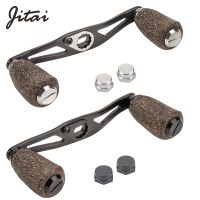 【SAVAGE Hardware Tools】 JITAI อะลูมินัมอัลลอยลูกบิดไม้ที่จับแกนหมุนตกปลาสำหรับ Daiwa Abu รอกเหวี่ยงเหยื่อล่อขนาด8X5มม. 7มม. สกรู4มม.