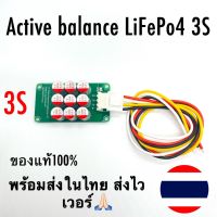 พร้อมส่ง 3S Li-Ion Lifepo4 Ternaryแบตเตอรี่ลิเธียมActive Equalizer Balancer Energy Transfer BMS 5A Balance