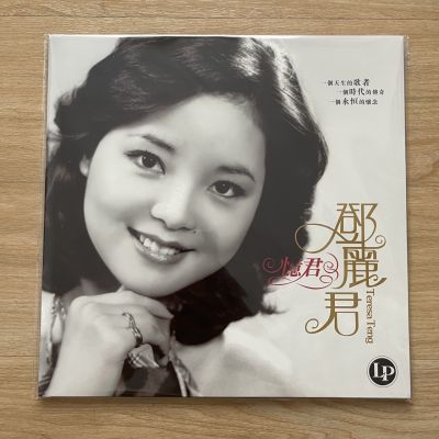 แผ่นเสียงเพลงจีน เติ้งลี่จวิน Teresa Teng (แผ่นใหม่)