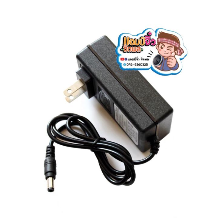 เครื่องชาร์จแบตเตอรี่-เครื่องชาร์จแบต-12v-3a-หรือ-12-6v-3a-เครื่องชาร์จแบตริเธียม-12v-3a-ไฟออก-12-6v-3a-เต็มแล้วตัด