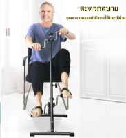 Mini Exercise Bike จักรยานออกกำลังกาย Double bike กายภาพบำบัด ปั่นมือปั่นเท้ามินิ Mini Bike roadgoing [ลดล้างสต๊อก] จักรยานออกกำลังกาย Double กายภาพบำบัด ปั่นมือปั่นเท้ามินิ Double Mini Bike