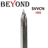 BEYOND SVVCN SVVCN08 SVVCN11 H08J H10K H12L H14M H16Q H20R HSS เครื่องมือกลึงภายในเครื่องกลึงป้องกันการกระแทก Shank Boring Bar