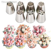 ☁ 7PCS/Set Stainless Steel Russian Tulip Icing Piping Cake Nozzles Cream Pastry Decorating Tips Set Cupcake Cake Decorating Tools